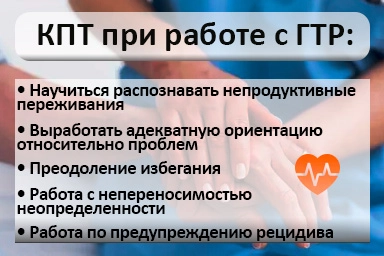 Лечение тревожного расстройства в Агрызе